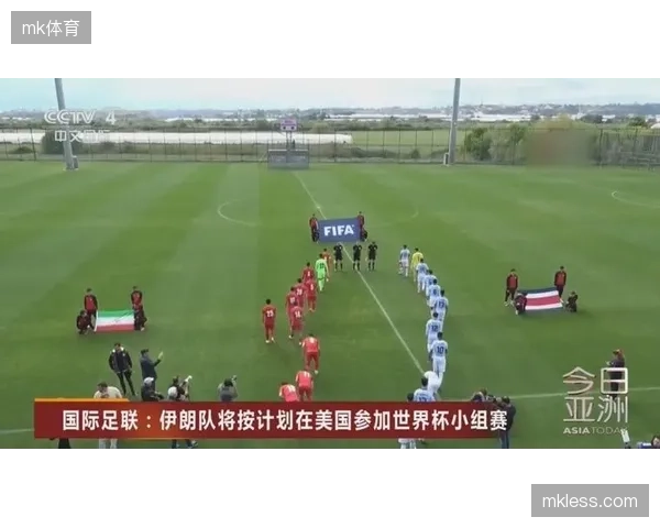国际足联的介入为伊朗队参赛提供了保障，但备战受阻已成事实。